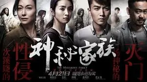 大明王朝1566宫廷气象